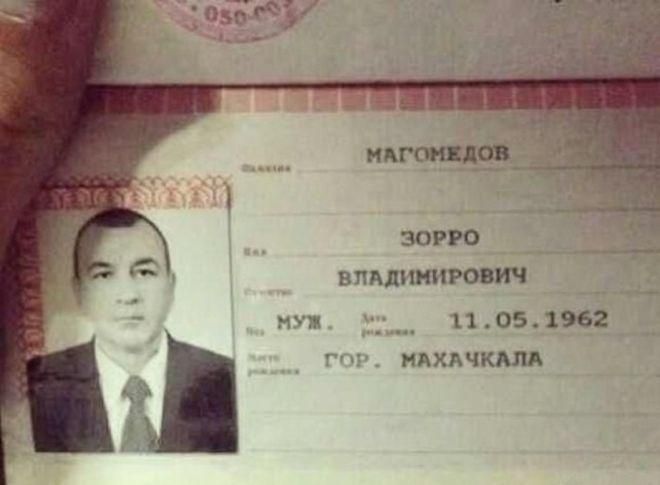 Люди, которым крупно не повезло с именами и фамилиями