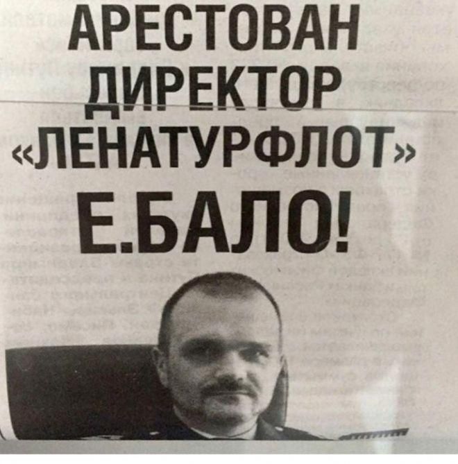 Люди, которым крупно не повезло с именами и фамилиями