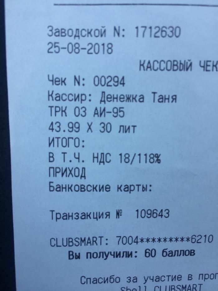 Люди, которым крупно не повезло с именами и фамилиями