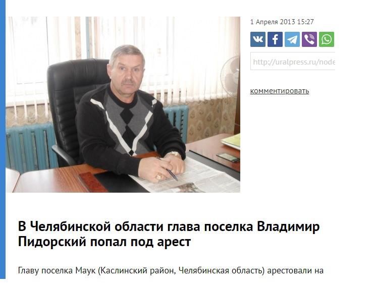 Люди, которым крупно не повезло с именами и фамилиями