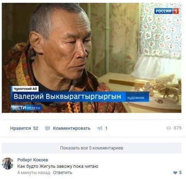 Люди, которым крупно не повезло с именами и фамилиями