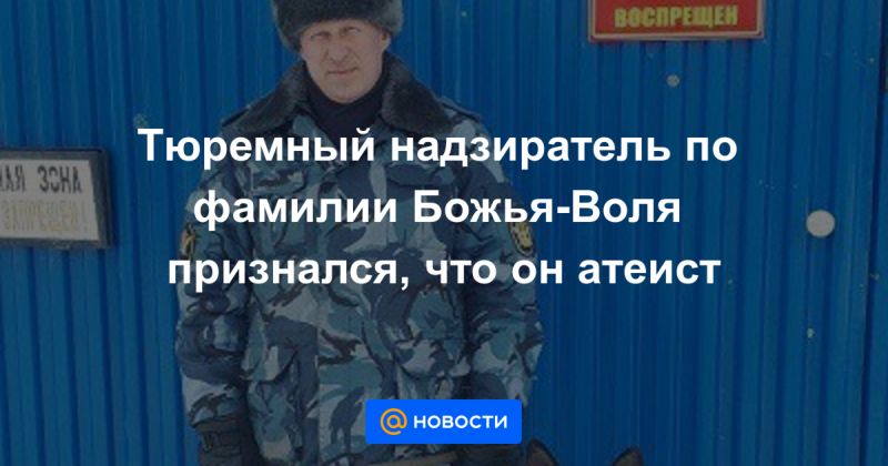 Люди, которым крупно не повезло с именами и фамилиями