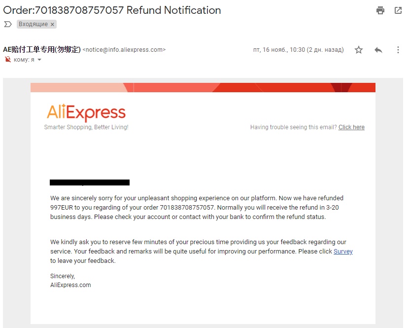 Как продавец на AliExpress обманул клиента на 1000 евро. Часть 2 Как продавец на AliExpress обманул клиента на 1000 евро. Часть 2