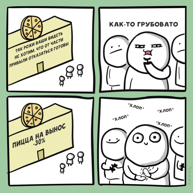 Прикольные картинки