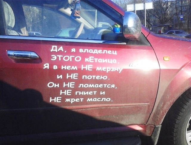 Прикольные картинки