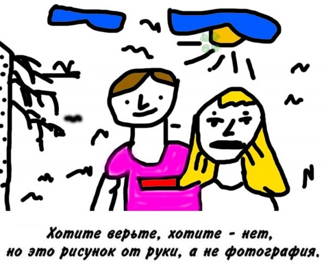 Юмор и забавные картинки без смысловой нагрузки