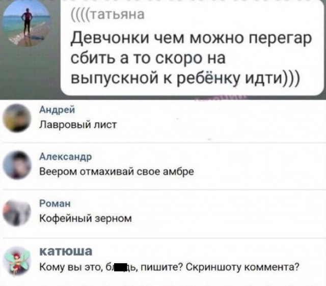 Юмор и забавные картинки без смысловой нагрузки