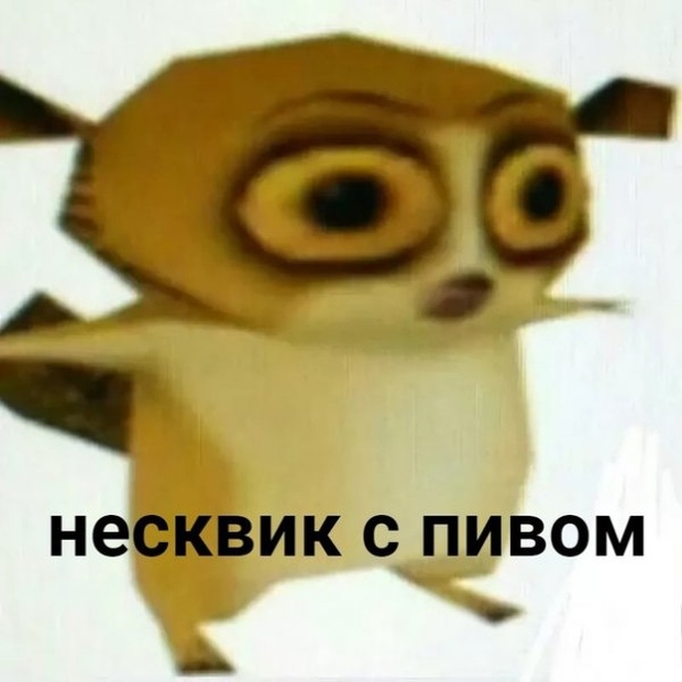 Юмор и забавные картинки без смысловой нагрузки