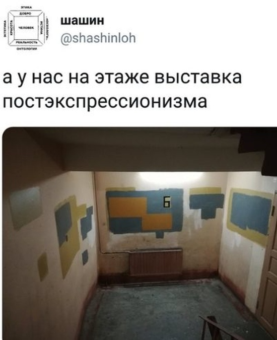Комментарии и юмор из социальных сетей