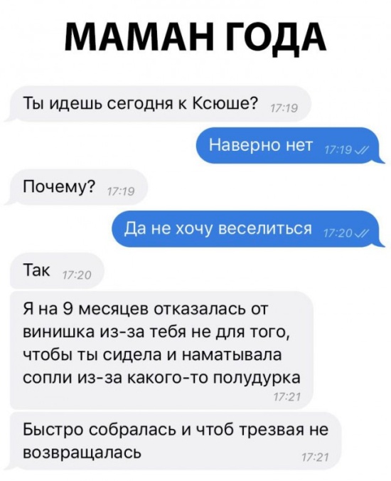 Комментарии и юмор из социальных сетей