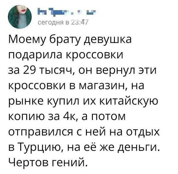 Комментарии и юмор из социальных сетей