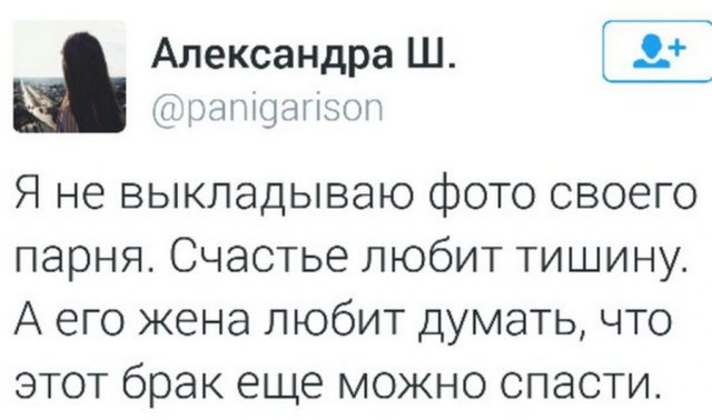 Комментарии и юмор из социальных сетей