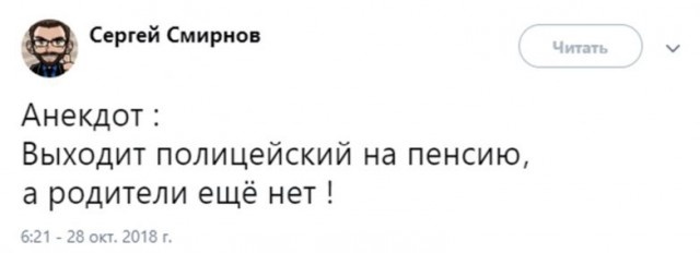 Комментарии и юмор из социальных сетей