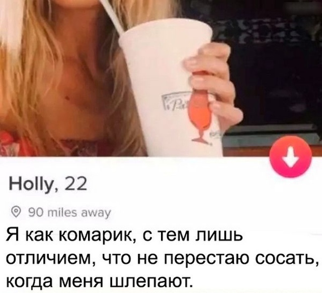 Комментарии и юмор из социальных сетей