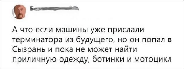 Комментарии и юмор из социальных сетей