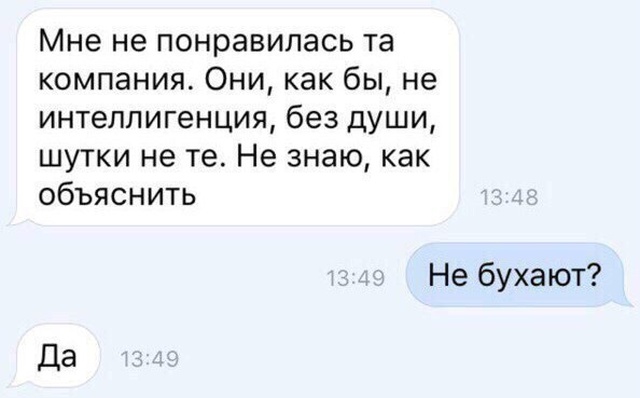 Комментарии и юмор из социальных сетей