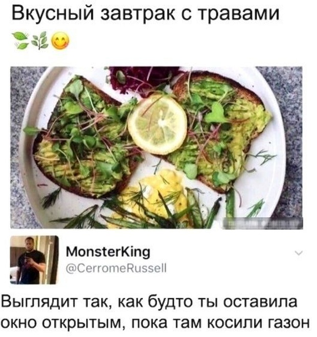Комментарии и юмор из социальных сетей