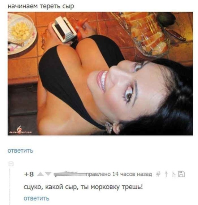 Комментарии и юмор из социальных сетей