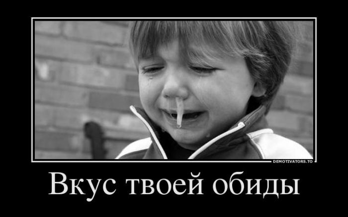 Демотиваторы
