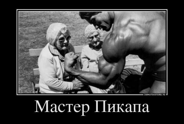 Демотиваторы