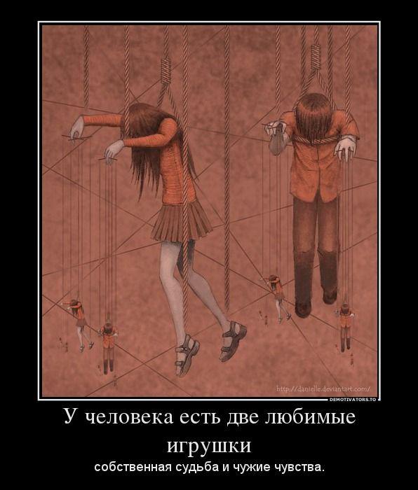 Демотиваторы