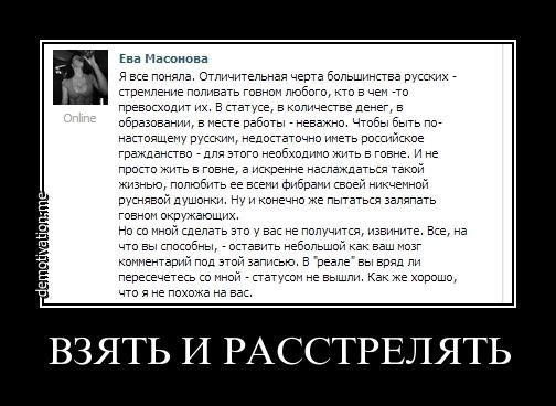Демотиваторы