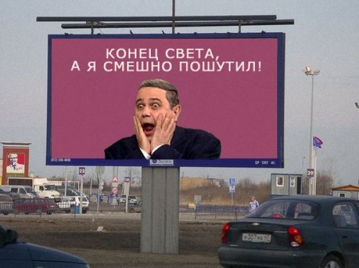Шуточная реклама в конец света (22 фото)