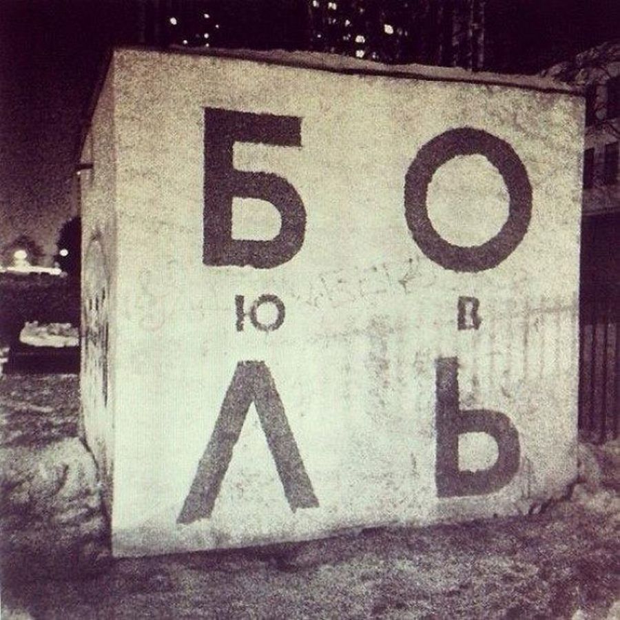 Прикольные картинки