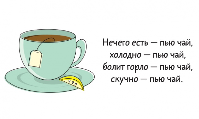 13 привычек, которые есть только у нашего человека 13 привычек, которые есть только у нашего человека
