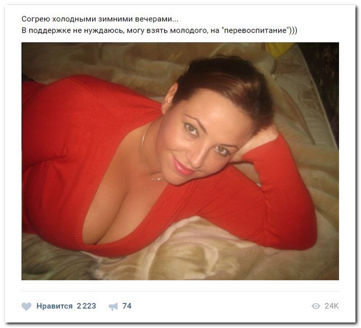 Дамам очень секаса не хватает