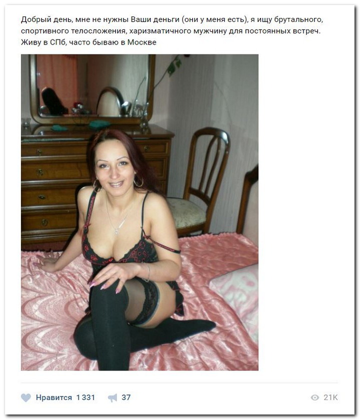 Дамам очень секаса не хватает