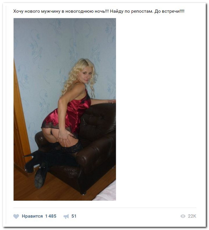 Дамам очень секаса не хватает