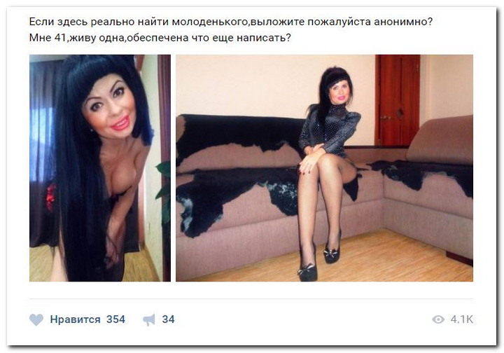 Дамам очень секаса не хватает