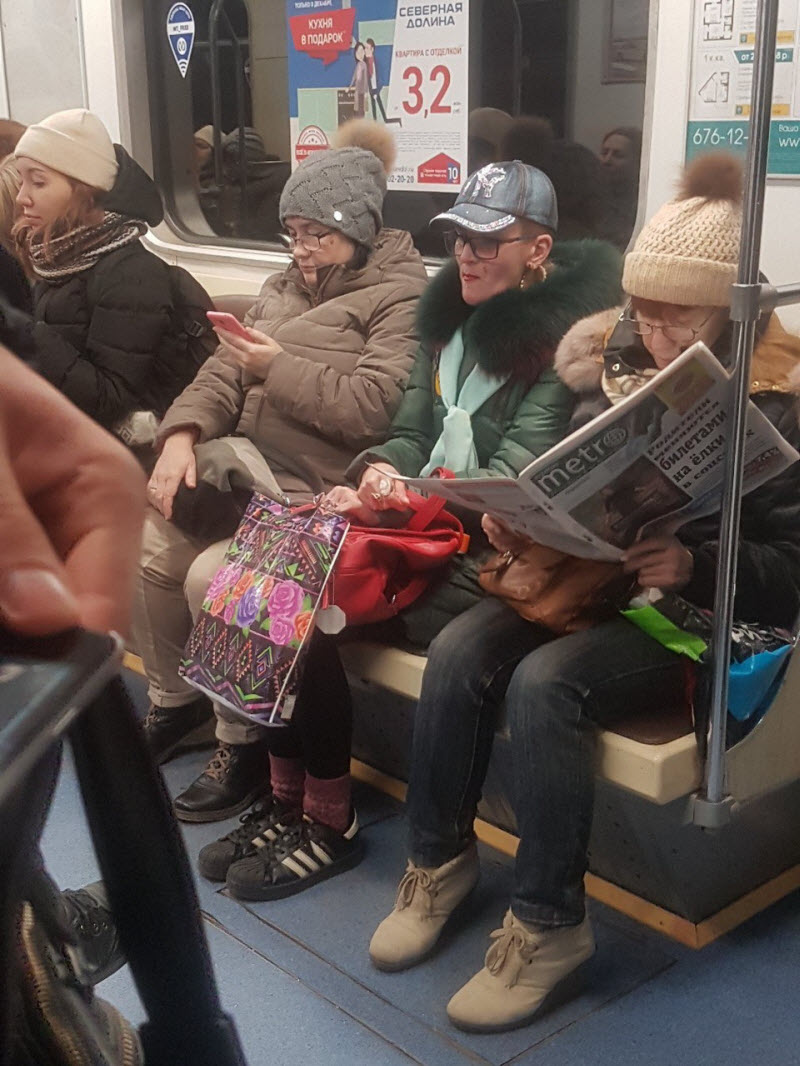 Модники из метрополитена