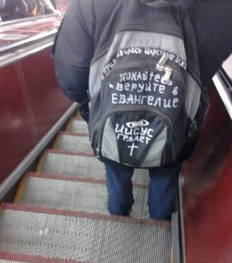 Модники из метрополитена
