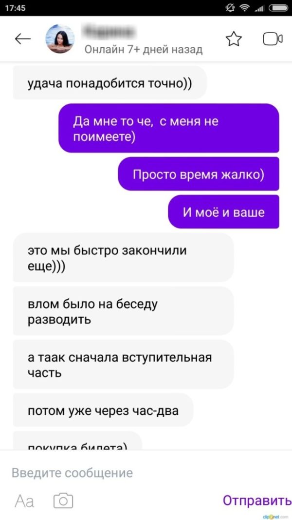Как обманывают пользователей сети, приглашая их в несуществующие кинотеатры
