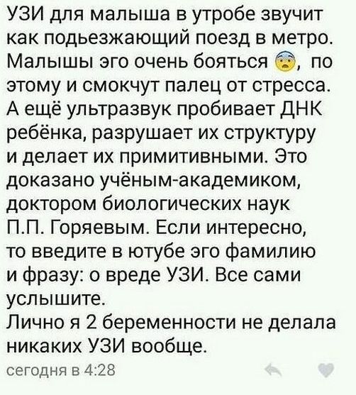 Женские комментарии из сети
