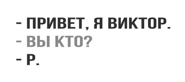 Прикольные картикни
