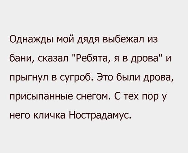 Прикольные картикни