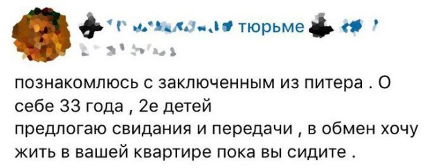 Прикольные картикни