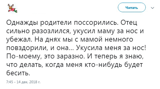 Креативные высказывания и комментарии от людей с чувством юмора Креативные высказывания и комментарии от людей с чувством юмора