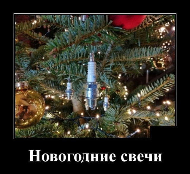 Демотиваторы Демотиваторы