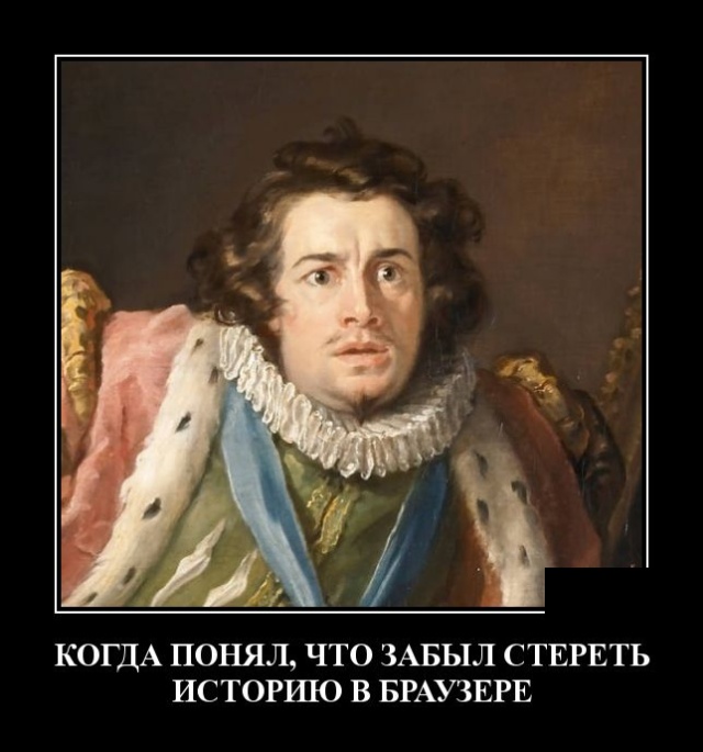 Демотиваторы
