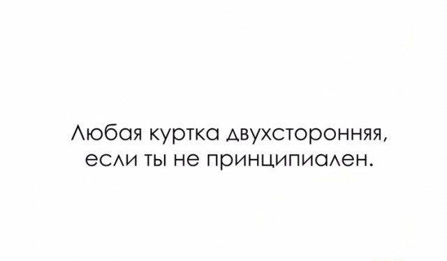 Нестандартный и слегка неадекватный юмор