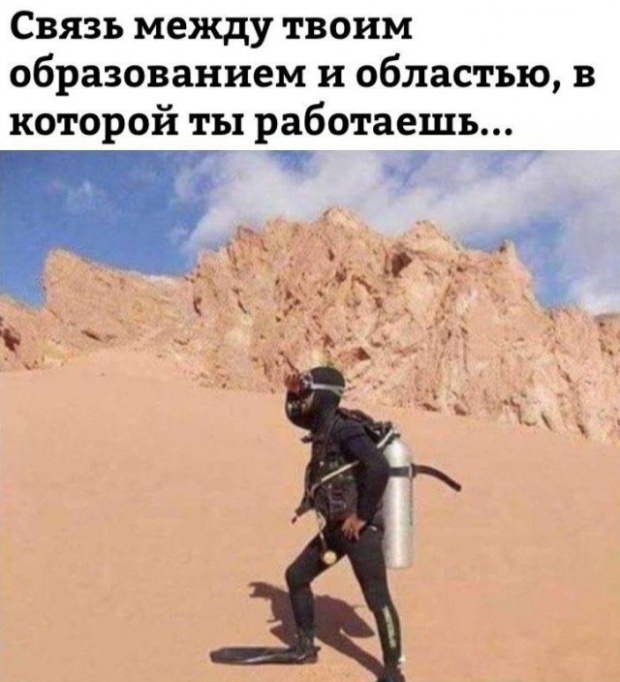 Нестандартный и слегка неадекватный юмор