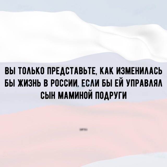Нестандартный и слегка неадекватный юмор