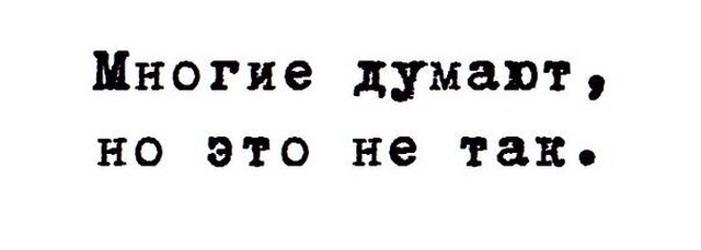 Нестандартный и слегка неадекватный юмор