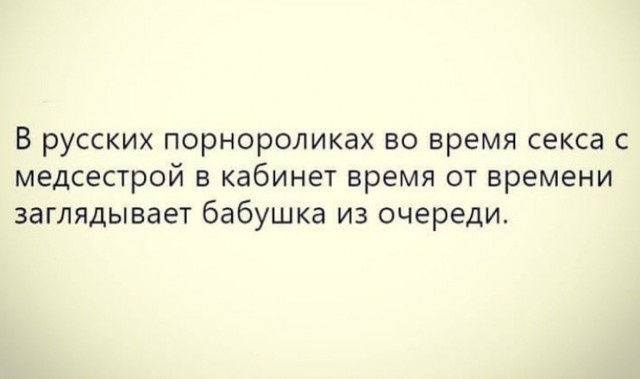 Нестандартный и слегка неадекватный юмор