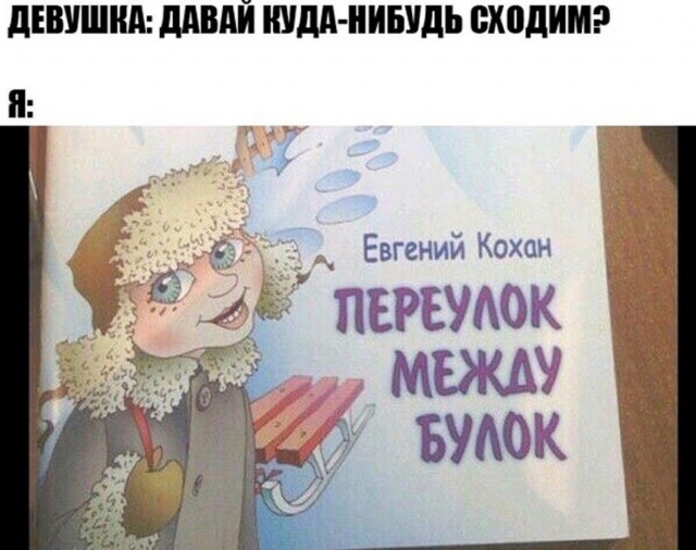 Нестандартный и слегка неадекватный юмор