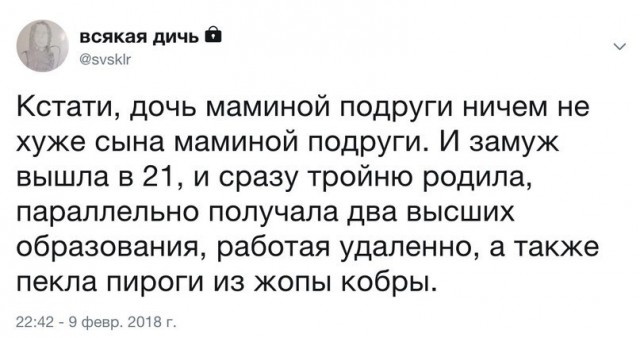 Нестандартный и слегка неадекватный юмор